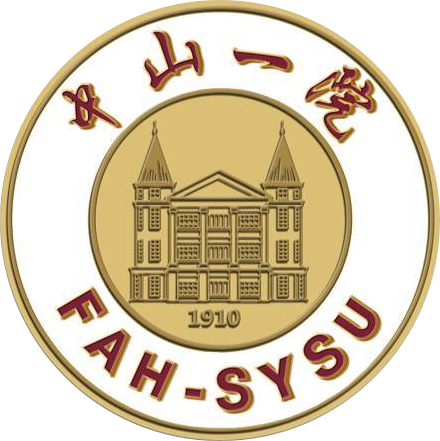 中山大学附属第一医院