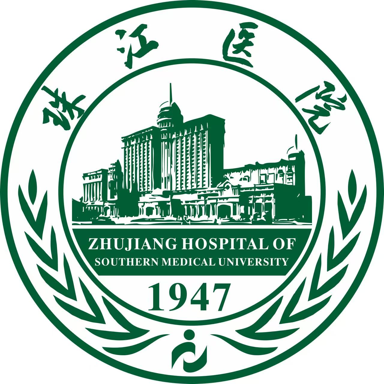 南方医科大学珠江医院