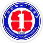 广州市第一人民医院